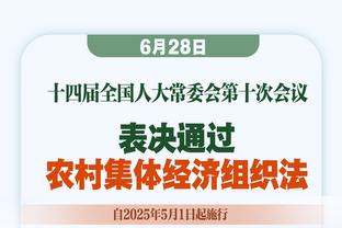 于根伟：金帅奖评选是对国内教练的激励，自己还有很多提升空间