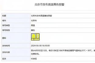 人气不低！库里回球员通道 被求签名的大规模球迷包围了