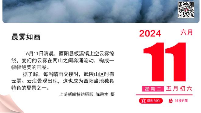 拜仁击败霍芬海姆，戴尔在看台上观战