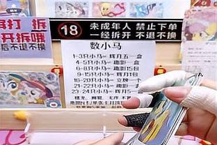 欧冠16强抽签可能对阵概率：拜仁vs巴黎17.3%，曼城VS国米14.1%