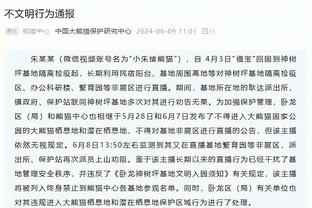 得罪沙特球迷！莫德里奇换下克罗斯，现场立马由嘘声变成欢呼声？