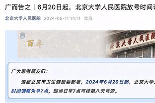 锡伯杜谈OG首秀：让人印象深刻 他一直在拼而且防守非常棒！