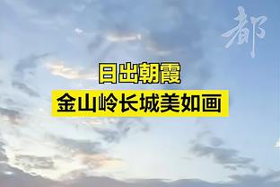 有点铁哦！崔永熙10中3得到6分3板1助2断 三分3中0