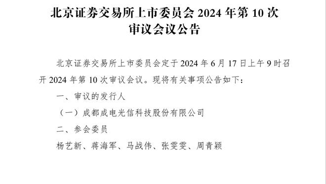 真爱看NBA！维尼修斯观看篮网比赛，篮网官方表示欢迎