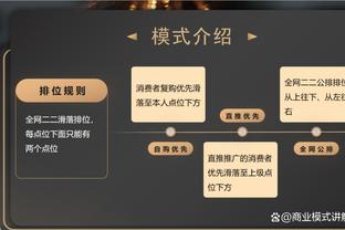 穆三年魔咒❗穆里尼奥执教罗马两年半下课，仅在切尔西执教满3年